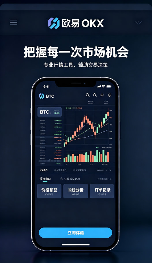 欧交易所app官方新手上手体验问答